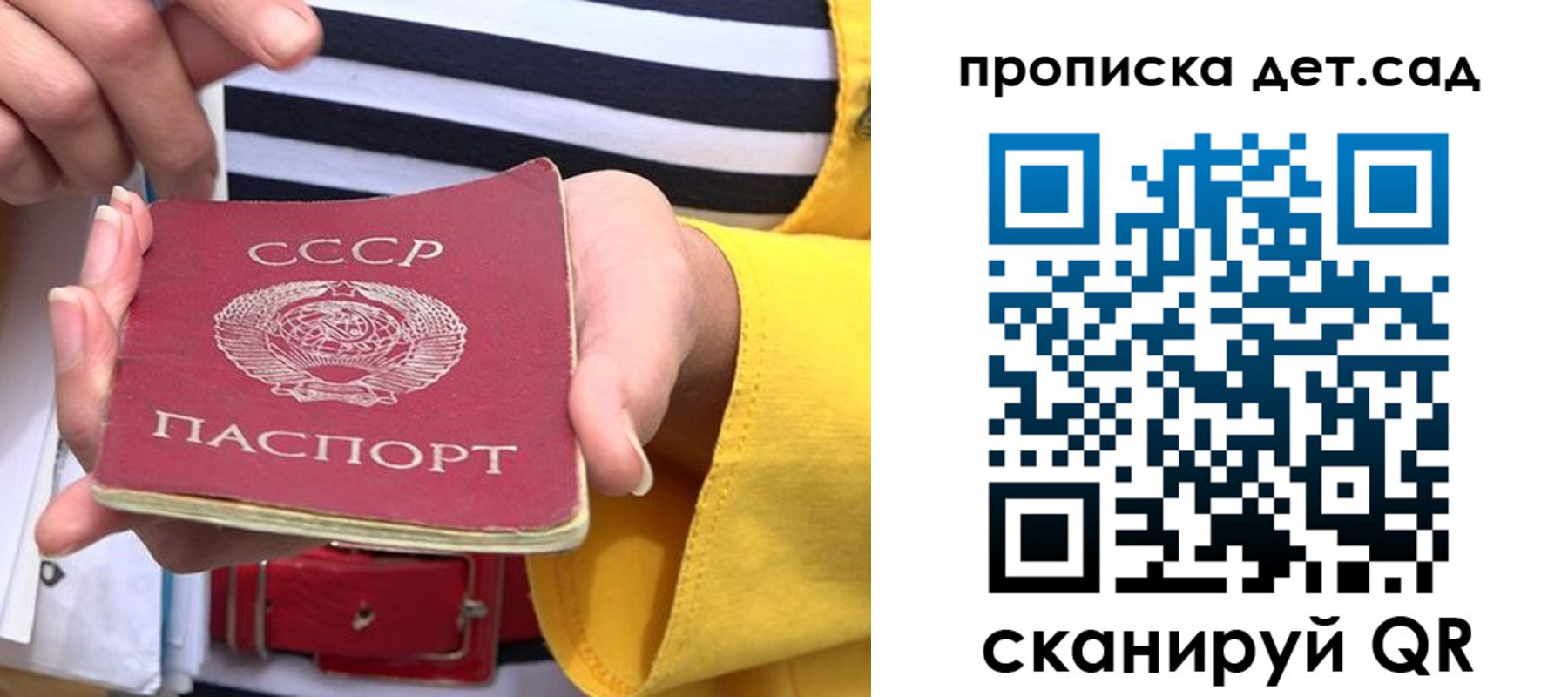 миграционный учет в Астраханской области